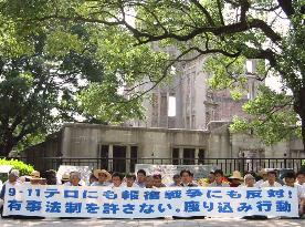 (5)Memorial events, rallies held 1 year after Sept. 11